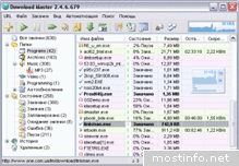 Download Master 5.14.2.1329