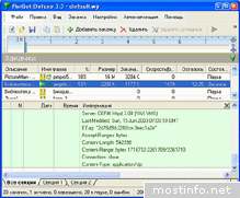 ReGet Deluxe 5.2.330