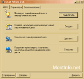 Dekart Private Disk 2.02