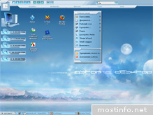 Aston 2.0.4.1