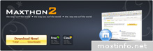 Maxthon 2.5.15.1000 Final