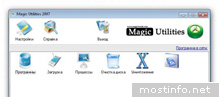 Magic Utilities 6.20