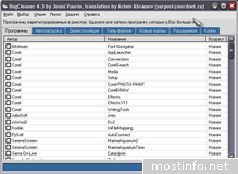 RegCleaner 4.3.0.780
