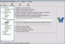 Easy Booster for Windows 3.0 beta