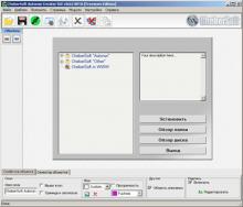 CheberSoft Autorun Creator SLE