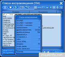 TheDark MediaCenter 2.2.70