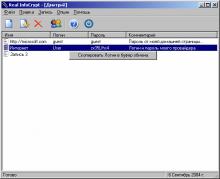 Real InfoCrypt 2.7