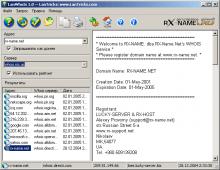 LanWhoIs 1.0