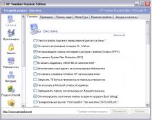 XP Tweaker RE 1.53 build 78