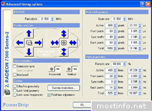 PowerStrip 3.90.712