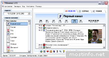 TVBrowser Lite 9.07.2007